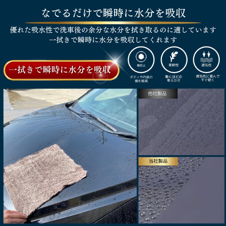 マイクロファイバークロス 洗車タオル 超吸水 車 厚手 拭き上げ 傷つか