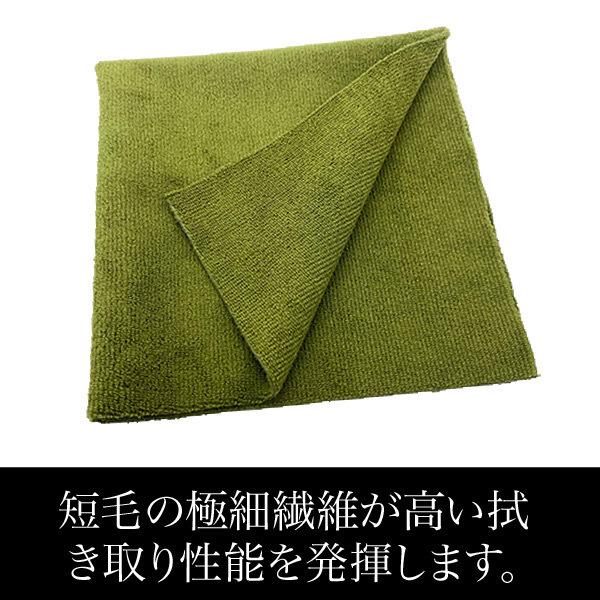 マイクロファイバークロス 洗車タオル プロ仕様 業務用 洗車用品 フチ無 エッジレス 傷防止 コーティング 拭き取り 速乾 40×40 洗車グッズ 車 煌十 :kouto010:ちょっと贅沢な洗剤屋さん - 通販 - Yahoo!ショッピング マイクロファイバークロス 洗車タオル プロ仕様 業務用 洗車用品 フチ無 エッジレス 傷防止 コーティング 拭き取り 速乾 40×40 洗車グッズ 車 煌十 :kouto010:ちょっと贅沢な洗剤屋さん - 通販 - Yahoo!ショッピング