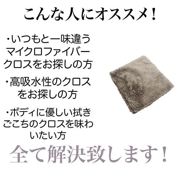 祝日 マイクロファイバークロス プロ仕様 洗車 エッジレス 高吸水 傷防止 40 40 マイクロファイバータオル 業務用 車 煌十 Aynaelda Com