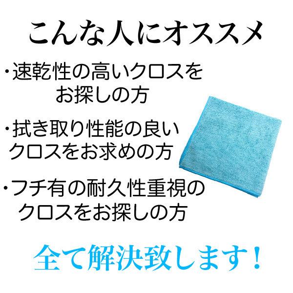 購入 煌十 プレミアムマイクロファイバークロス 洗車タオル プロ仕様 業務用 短毛 フチ有 コーティング 拭き取り 速乾 40 40 2枚セット 車 Aynaelda Com