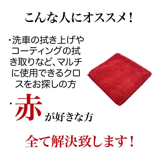 品質一番の マイクロファイバークロス 洗車タオル プロ仕様 業務用 フチ有 コーティング 拭き取り 超吸水 速乾 40 40 2枚セット 車 煌十多目的 Aynaelda Com