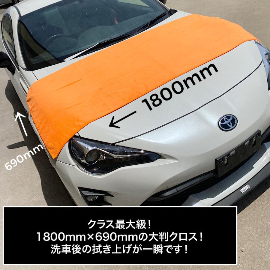 マイクロファイバークロス 大判 特大サイズ 超吸水 洗車タオル プロ