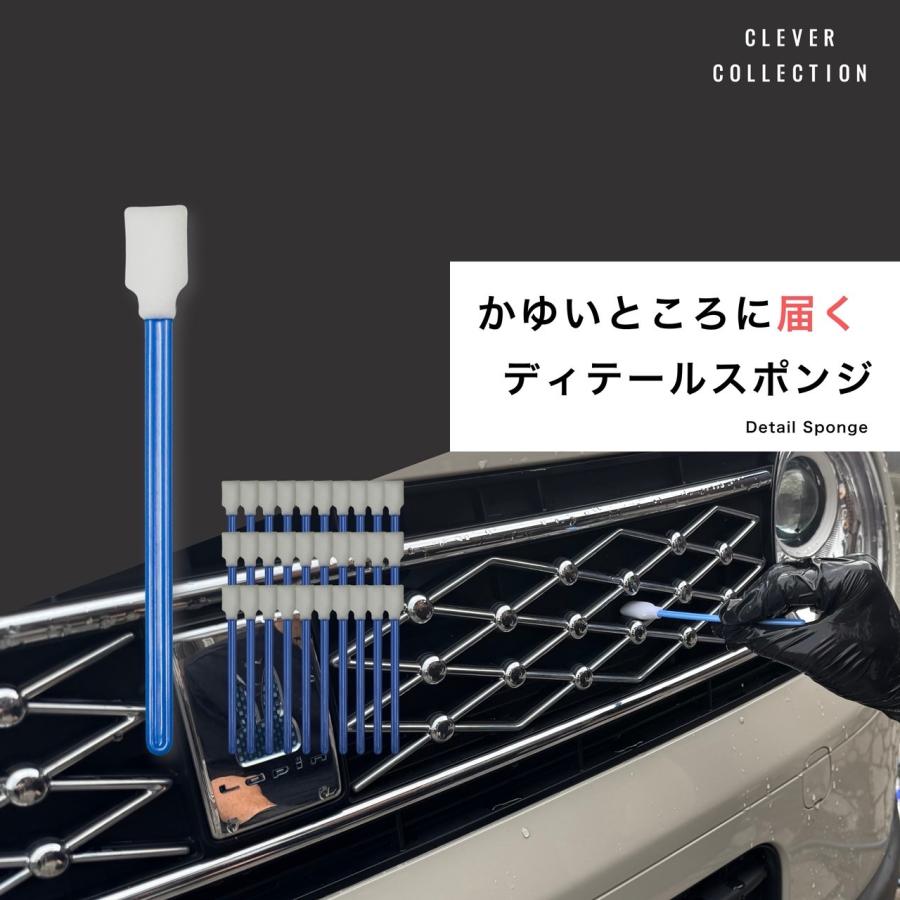 ディテールスポンジ ガラスコーティング 施工 塗り込み 隙間 グリル