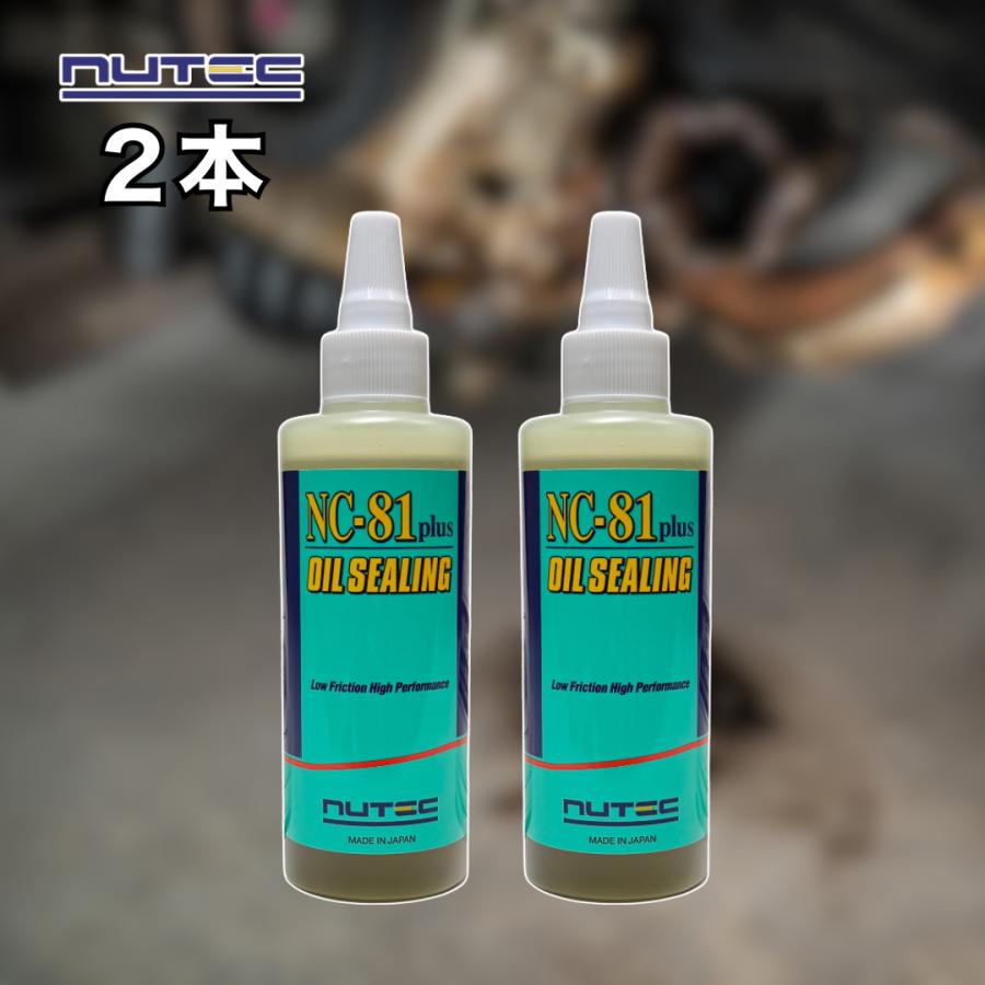 NUTEC（ニューテック） NC-81 plus 200ml エンジンオイル添加剤 車