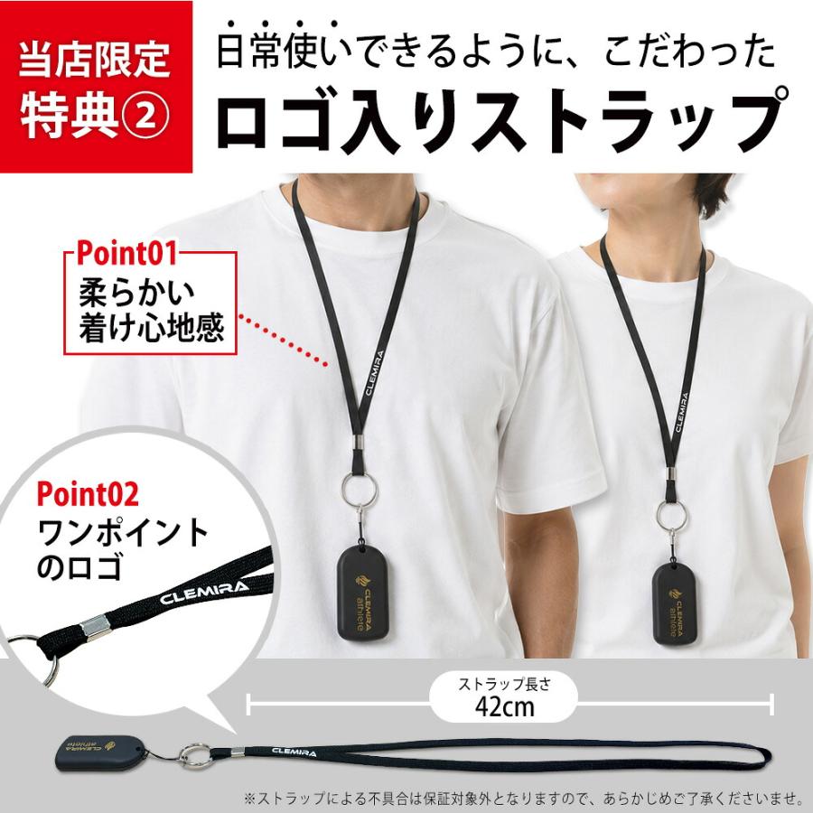 ギフトボックス・ストラップ付】クルミラ アスリート CLEMIRA athlete