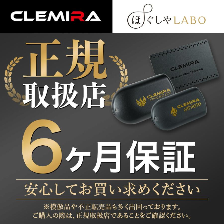 ギフトボックス・ストラップ付】クルミラ アスリート CLEMIRA athlete