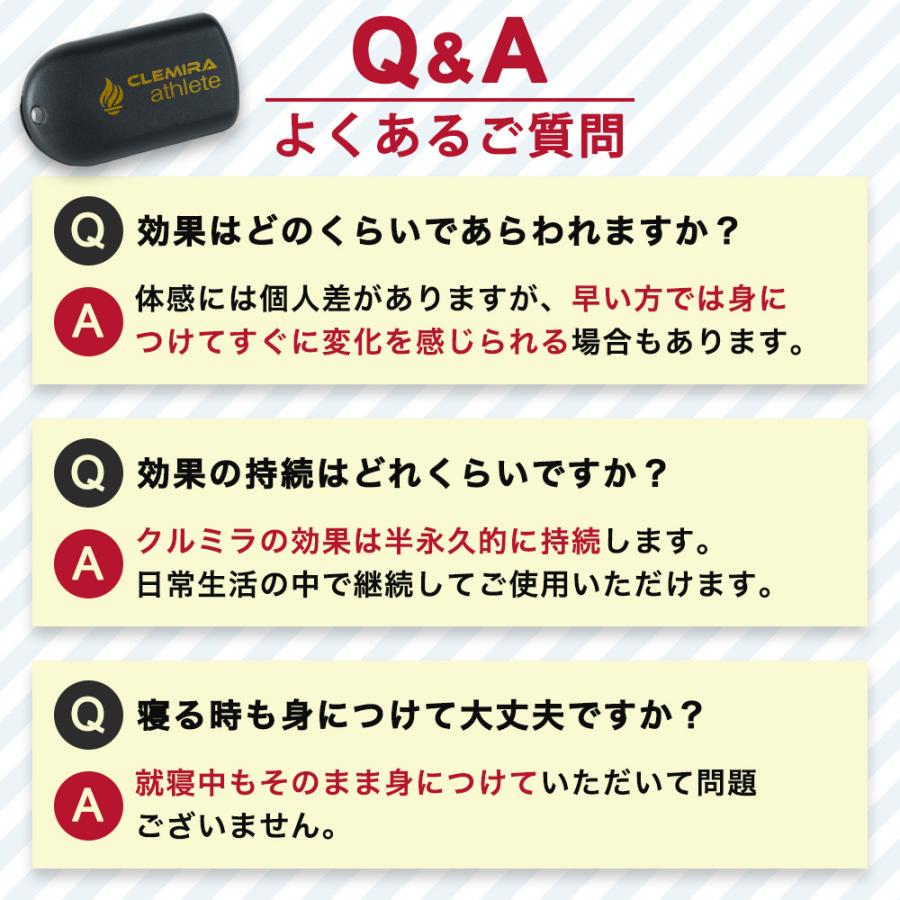 限定特典付】クルミラ フェニックス CLEMIRA phoenix 正規品 健康