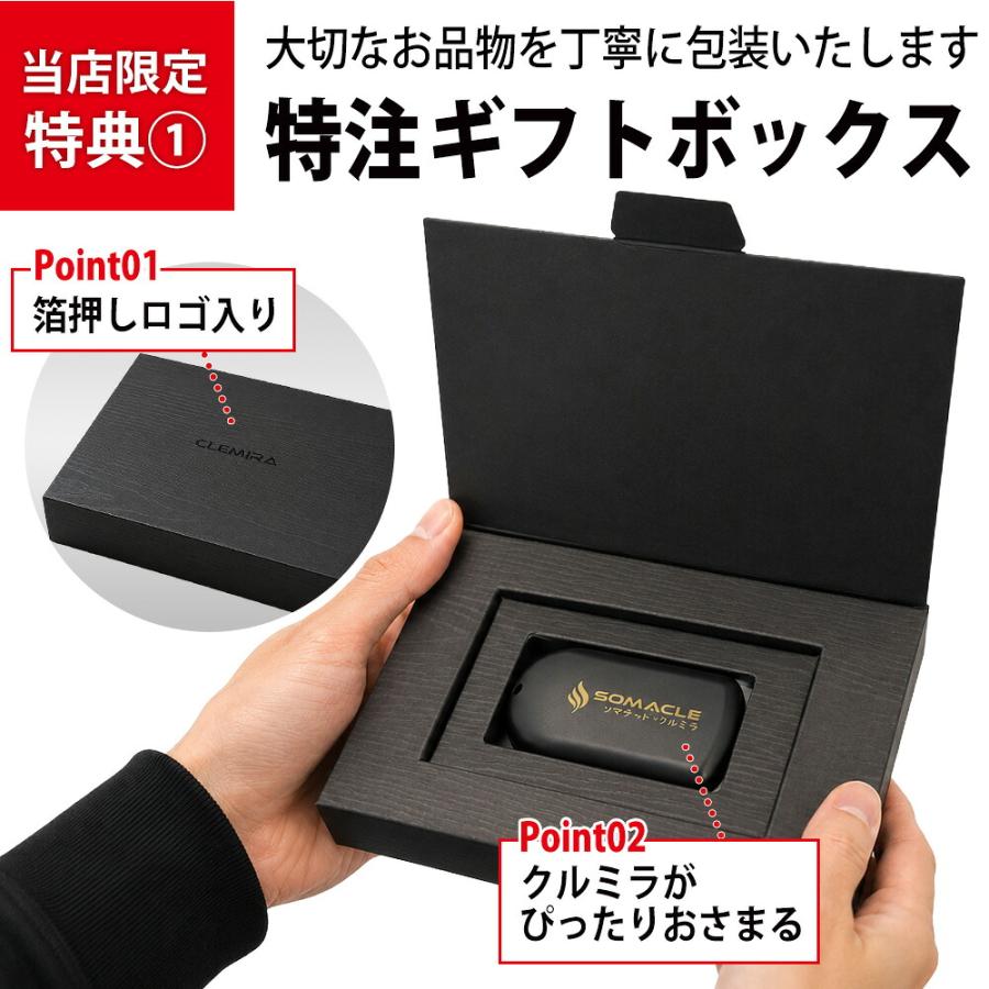 限定特典付】クルミラ フェニックス CLEMIRA phoenix 正規品 健康
