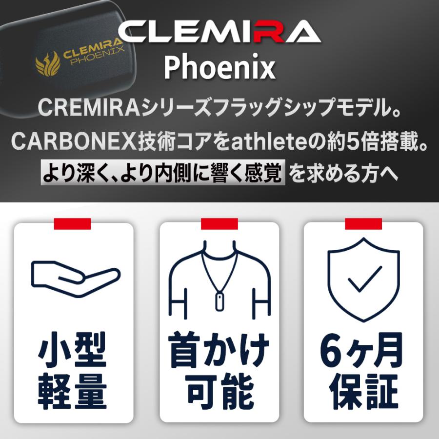 限定特典付】クルミラ フェニックス CLEMIRA phoenix 正規品 健康