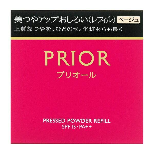 資生堂 プリオール 美つやアップおしろい ベージュ レフィル （PRIOR フェースパウダー）メール便対応 資生堂認定ショップ｜kirei-clover