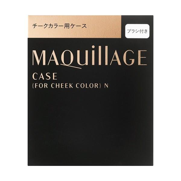 MAQuillAGE（マキアージュ） 資生堂 チークカラー用ケースN MAQUILLAGE