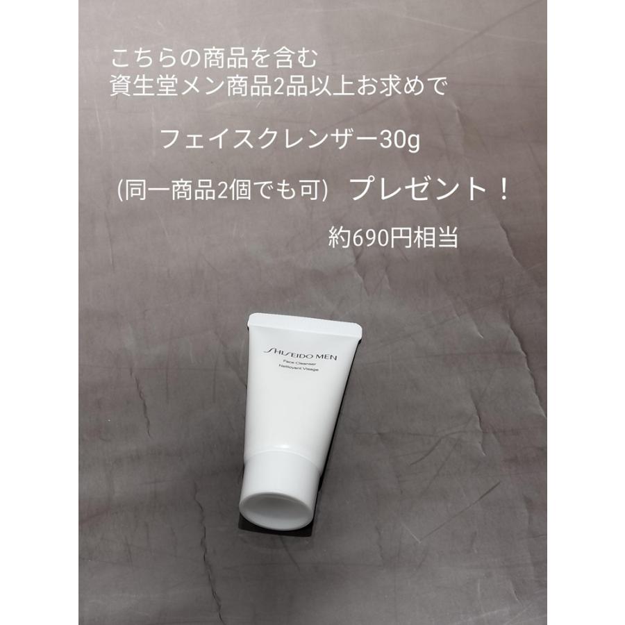 SHISEIDO MEN 2024年発売 資生堂メン スキンエンパワリングクリーム  