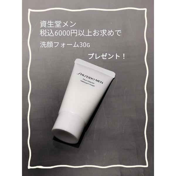 資生堂認定ショップ 資生堂メン スキンエンパワリングクリーム 50g (SHISEIDO MEN クリーム)  国内流通正規品 送料無料｜kirei-clover｜03