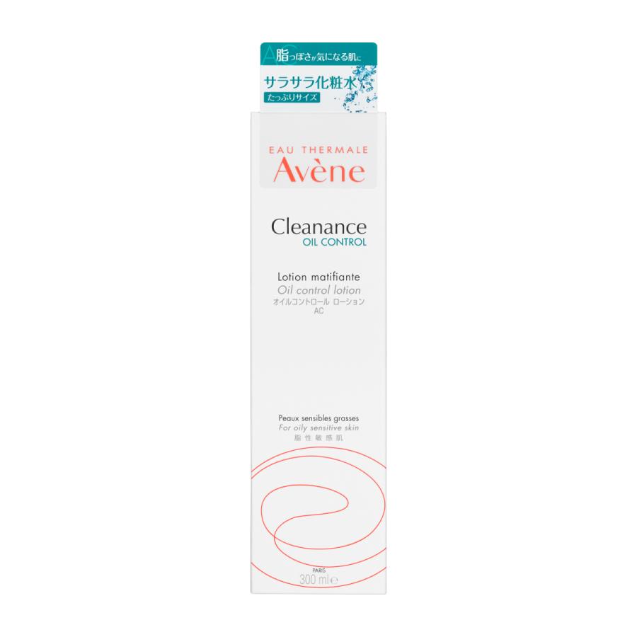 Avene（アベンヌ） （国内流通正規品）アベンヌ オイルコントロール