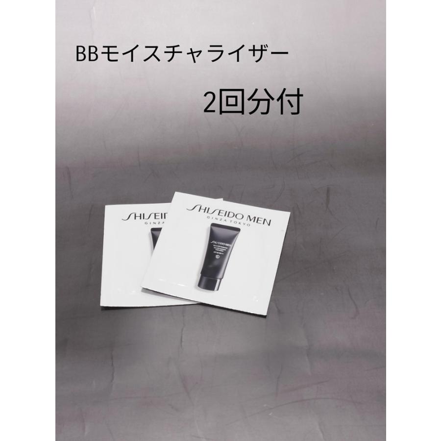 SHISEIDO MEN 資生堂認定ショップ 2回分付 資生堂メン ヴァイブラント