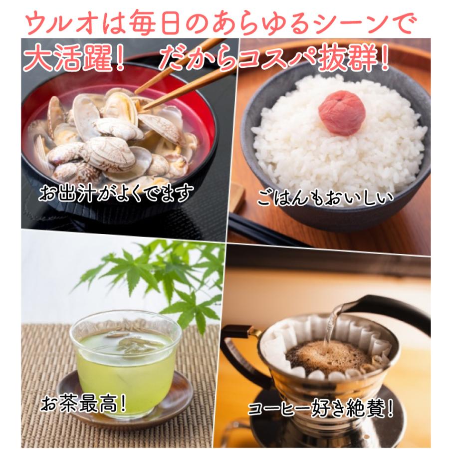正規販売店 イーテック 浄水器 ウルオ ULeAU Etec UL-035 / 送料無料 正規品 日本製 塩素除去 フッ素除去 農薬除去 :et04000100:イーテック正規販売店-きれいナチュラル生活 - 通販 - Yahoo!ショッピング 正規販売店 イーテック 浄水器 ウルオ ULeAU Etec UL-035 / 送料無料 正規品 日本製 塩素除去 フッ素除去 農薬除去 :et04000100:イーテック正規販売店-きれいナチュラル生活 - 通販 - Yahoo!ショッピング