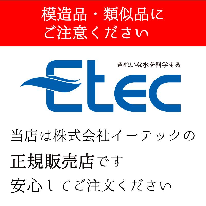 ウルオ カートリッジ イーテック Etec ULeAU ULF-10 ポット型浄水器 純正 正規品｜kirei-japan｜02