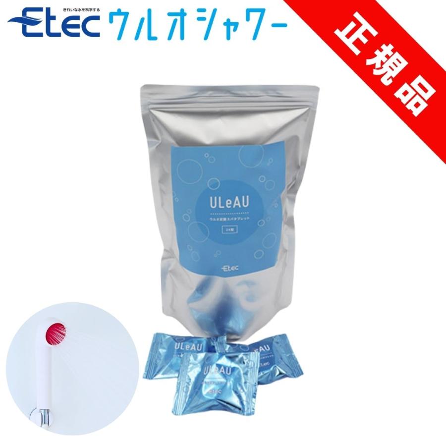 ULeAU（ウルオ） 爆買 炭酸スパタブレット 30個入り ウルオシャワー