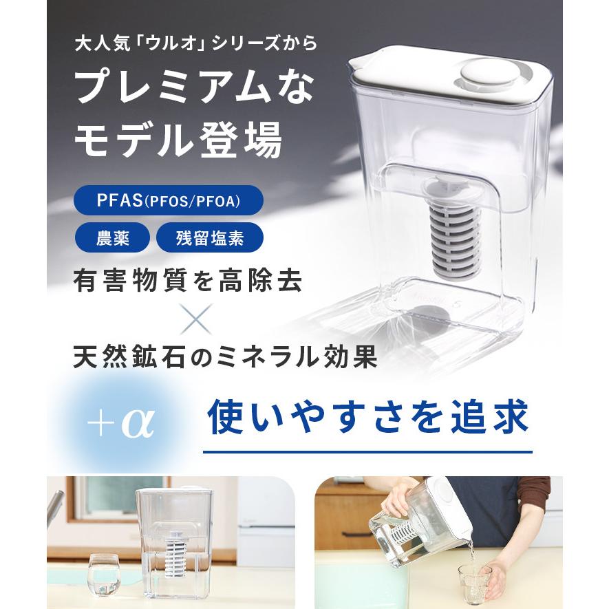【新品未使用】イーテック 浄水器 ウルオ ULeAU Etec カートリッジ付 ULeAU（ウルオ） 爆買 浄水ポット イーテック ウルオクール Etec ULeAU