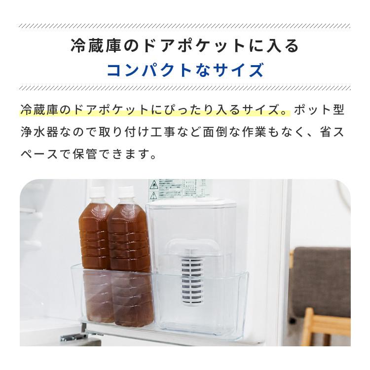 ULeAU（ウルオ） ポット型浄水器 イーテック ウルオクール Etec ULeAU