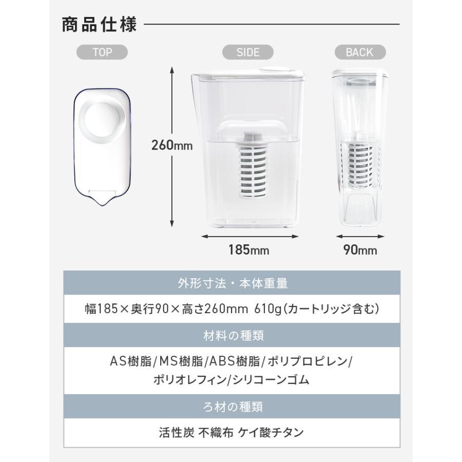 ULeAU（ウルオ） ポット型浄水器 イーテック ウルオクール Etec ULeAU