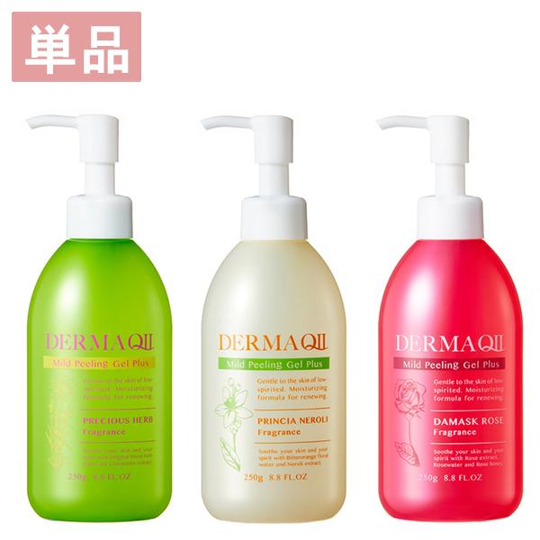 DERMA QII デルマQ2 マイルドピーリングゲル プラス FUTURELABO ギフト