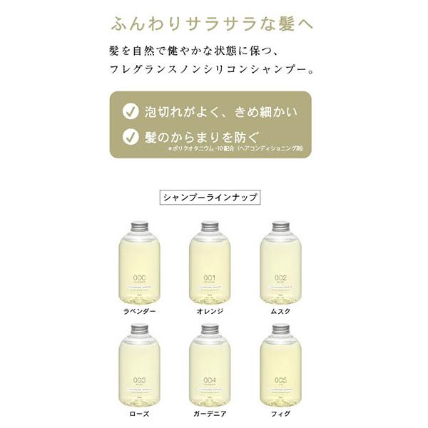 TAMANOHADA（タマノハダ） タマノハダシャンプー002ムスク ギフト可