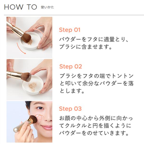 ONLY MINERALS（オンリーミネラル） 薬用ホワイトニング