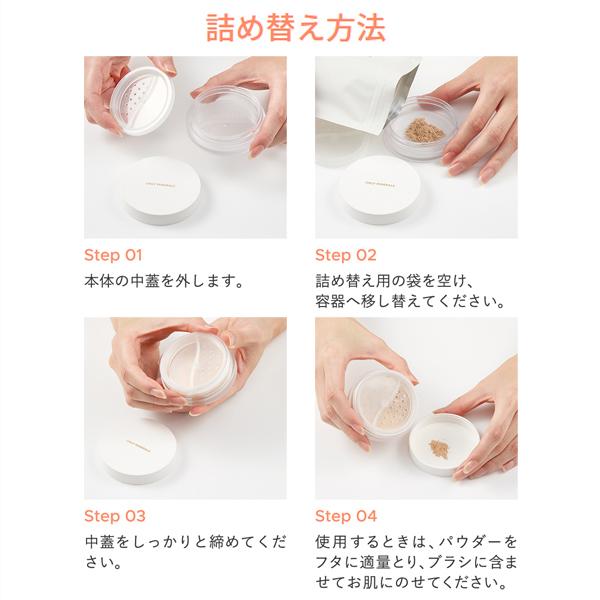 ONLY MINERALS（オンリーミネラル） 薬用ホワイトニング