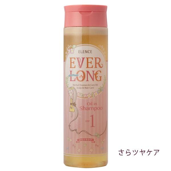 髪が伸びるシャンプーの商品一覧 通販 Yahoo ショッピング