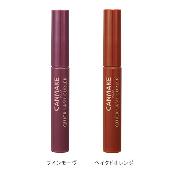 CANMAKE バラ売り可‼️ CANMAKE（キャンメイク） クイックラッシュカーラー メール便1通3個