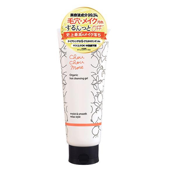 ChouChouMore シュシュモア ホットクレンジングジェル ギフト可