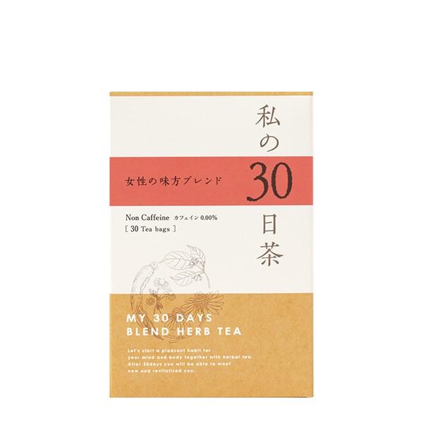 生活の木 私の30日茶 女性の味方ブレンド 30個入 ／生活の木 【正規品】｜kirei-mitsuketa2