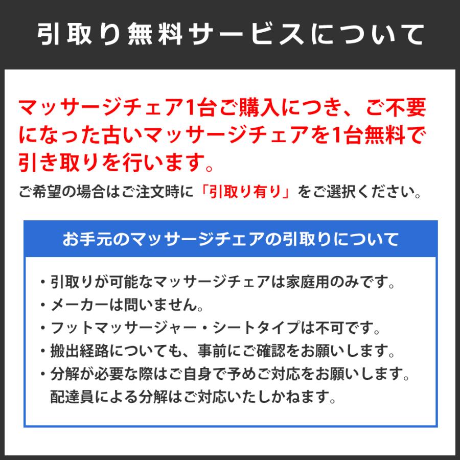 【直送】フジ医療器マッサージチェア トラディ TR-600 ブラック フジ医療器 正規品 直送｜kirei-mitsuketa2｜13