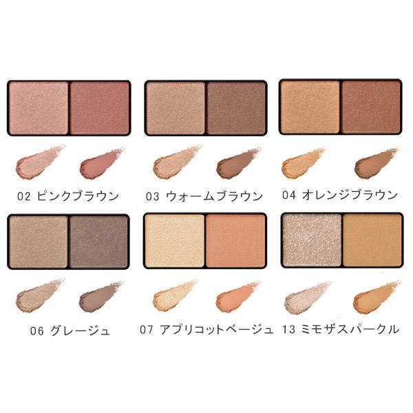 ettusais（エテュセ） 【ポイント10倍】エテュセ アイシャドウ アイ