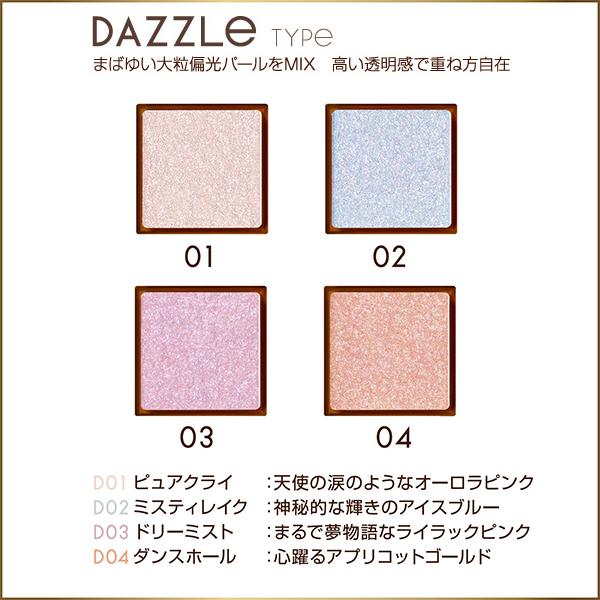 サナ エクセル アイプランナー アイシャドウベース 合計29個セット excel（エクセル）】アイプランナーの新質感・新色レビュー