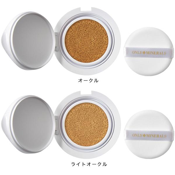 ONLY MINERALS ミネラルクッションBB レフィル ONLY MINERALS オンリーミネラル(正規品)｜kirei-mitsuketa2｜02