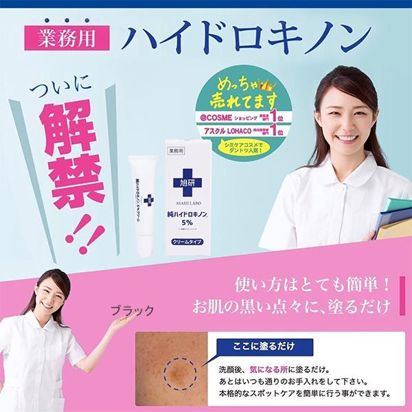 専用さん専用PROUSTクリーム５本セット 美味しく飲んで、美しく輝く～ ビューティープリンセス 新