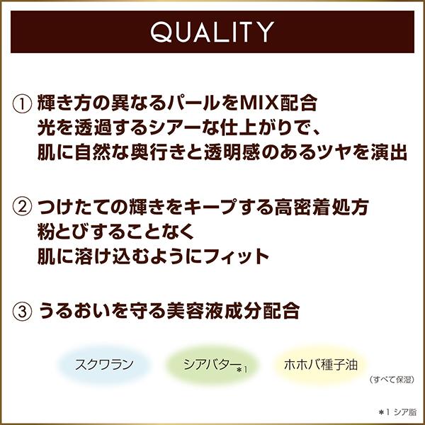 エクセル ドレープド シマーグロウ ハイライト ブラシ付き exceL 正規品 メール便1通3個まで可|kirei-mitsuketa2|07