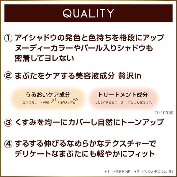 エクセル フィットアイベース  アイシャドウベース 下地 exceL 正規品 メール便1通3個まで可｜kirei-mitsuketa2｜05