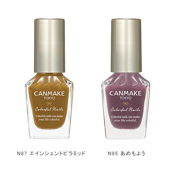 CANMAKE（キャンメイク） 【ポイント10倍】キャンメイク カラフル