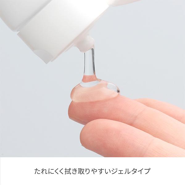 TENGA（テンガ） モイストケアジェルL 潤滑ゼリー 医薬部外品 正規品