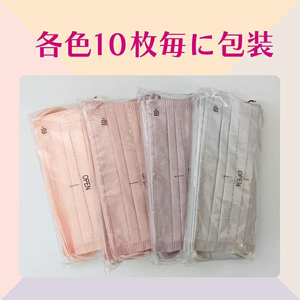 NISHIKIN ブリリアントマスク プリーツ型01 40枚 上品な色合い 不織布 ４カラー 正規品｜kirei-mitsuketa2｜07