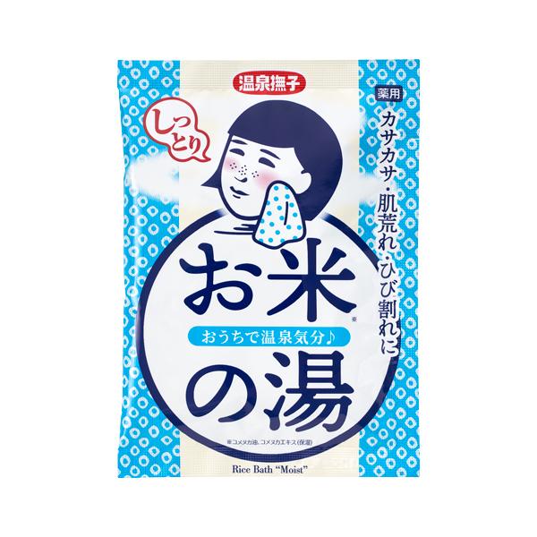 温泉撫子 お米しっとりの湯 12包セット 薬用入浴剤 温泉気分 乳白湯 花の香り 医薬部外品 正規品｜kirei-mitsuketa2｜03