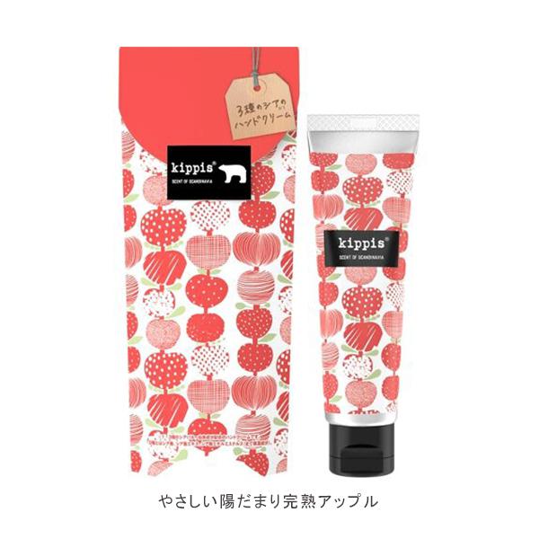 キッピス 3種のシアのハンドクリーム シアバター 女性用 手 北欧 香り ギフト 正規品｜kirei-mitsuketa2｜02