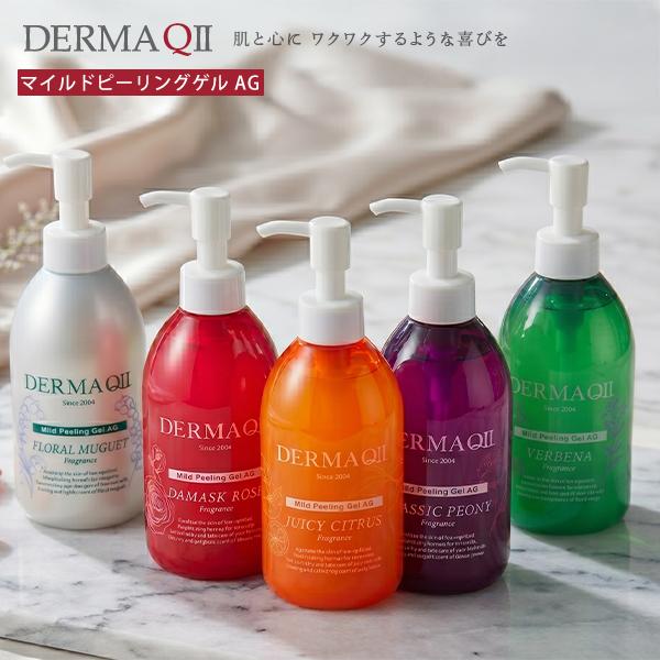 DERMA QII 【ポイント10倍】デルマQ2 マイルドピーリングゲル AG