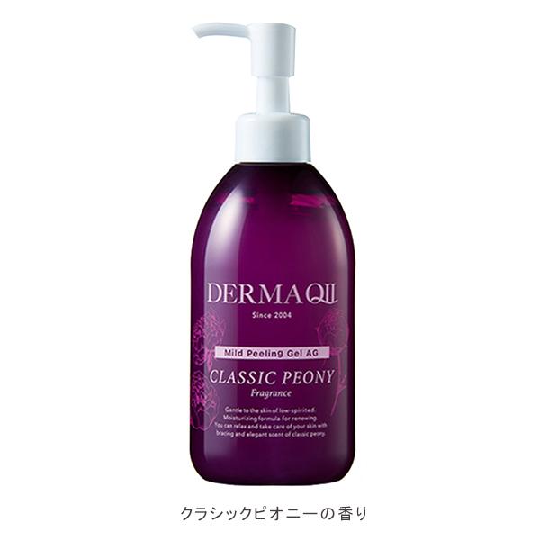 DERMA QII デルマQ2 マイルドピーリングゲル AG DERMAQII 正規品