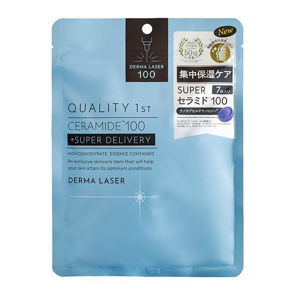 QUALITY 1st（クオリティファースト） ダーマレーザー スーパー