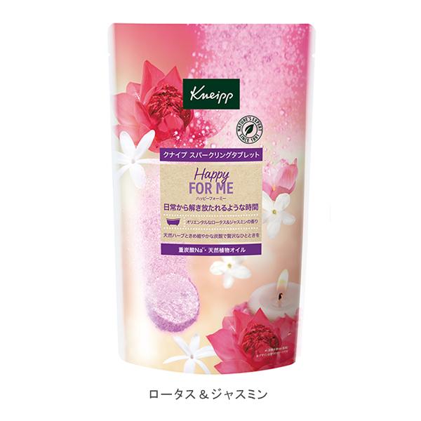 KNEIPP（クナイプ） 【ポイント5倍】クナイプ スパークリング