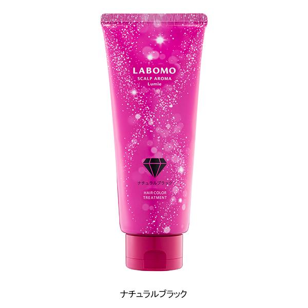 ラボモ スカルプアロマ ヘアカラートリートメント ルミエ　7本セット LABOMO 【ポイント5倍】ラボモ スカルプアロマ ヘアカラー